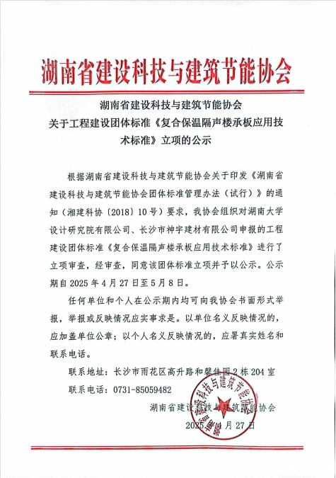 微信截图_20250519104454.png
