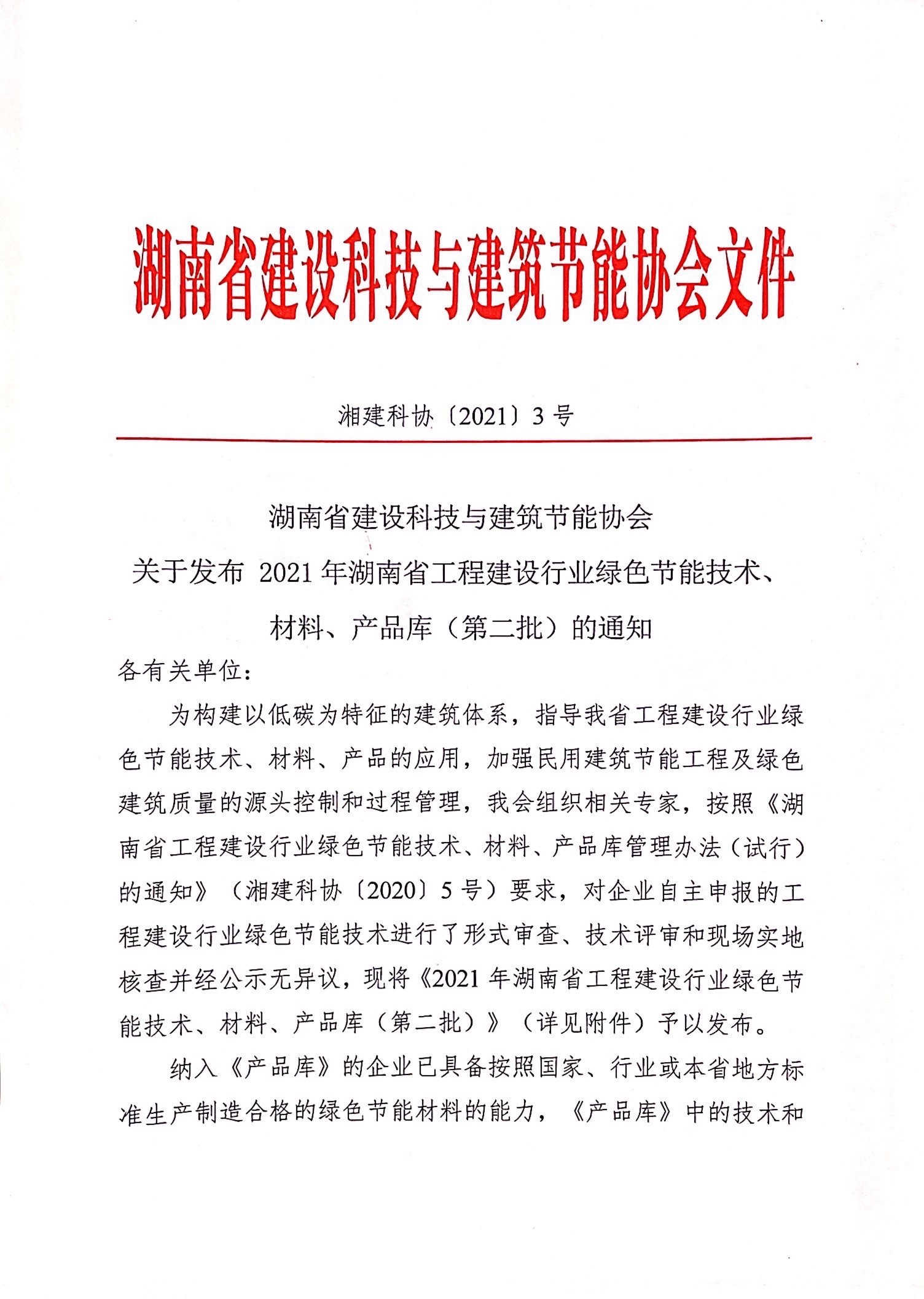 1639973994771077.jpg 微信图片_20210709103127.jpg