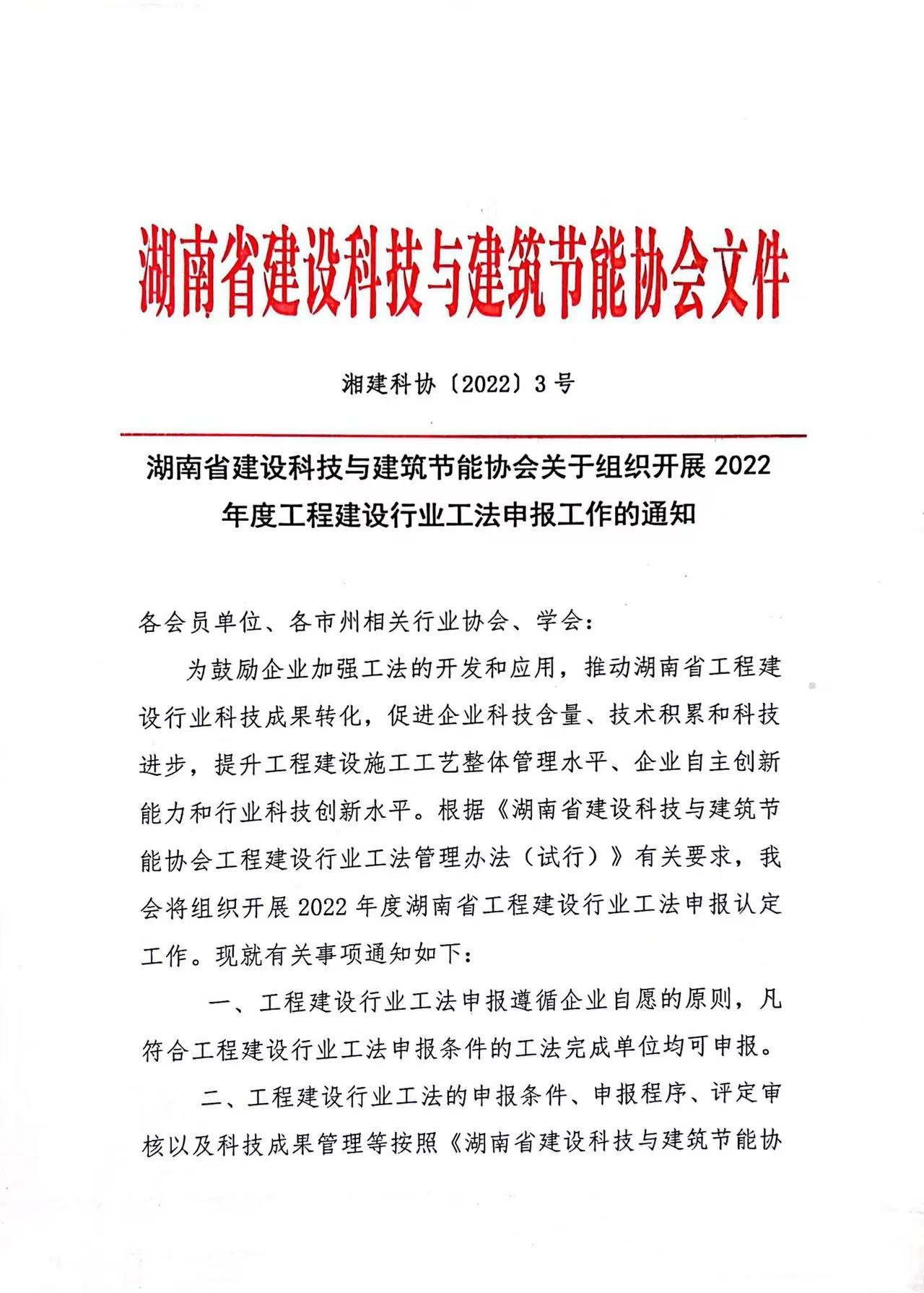 微信图片_20220422090851.jpg