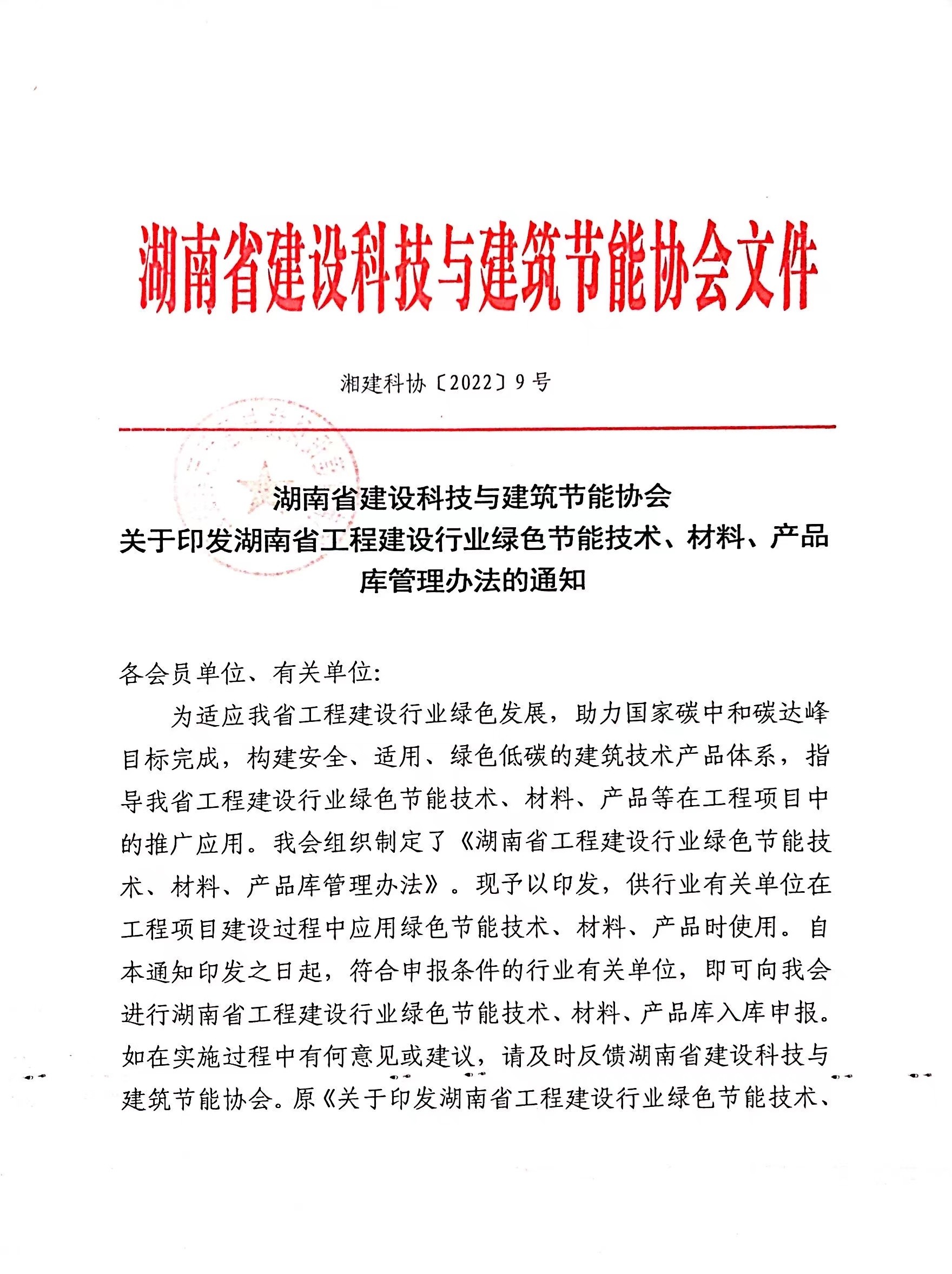 微信图片_20220902151354.jpg