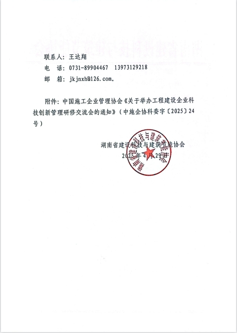 微信截图_20250429100424.png